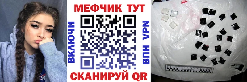Купить наркотики цена Ртищево OMG рабочий сайт  ГАШИШ  КОКАИН 