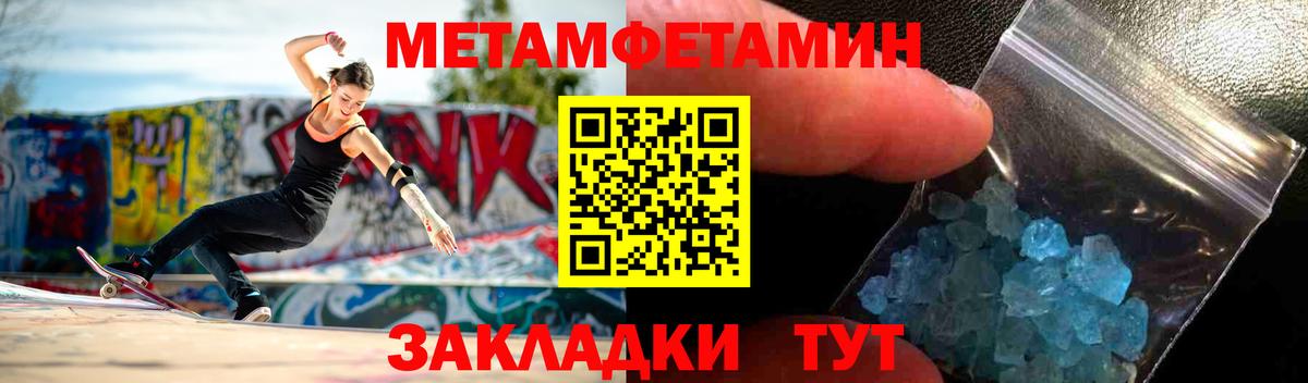 Amphetamine 98%  Вход с VPN  Amphetamine  АМФ  Ртищево 