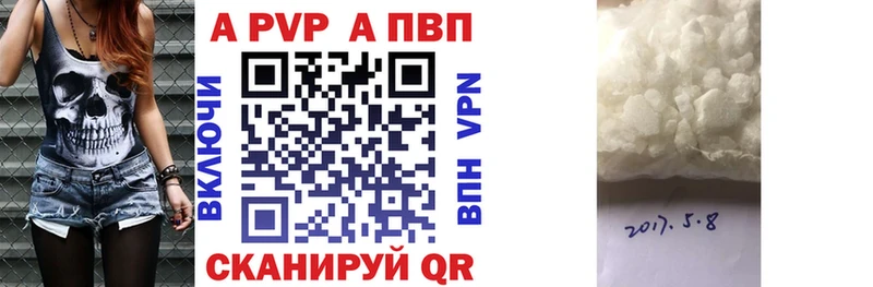 А ПВП Соль  Ртищево 