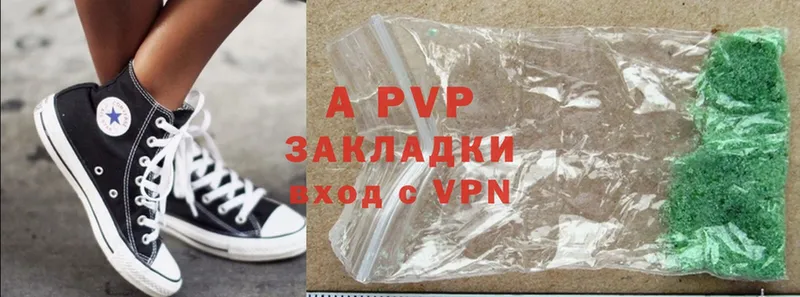 Alpha PVP СК КРИС  сколько стоит  Ртищево 