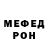 МЕФ мука NORTIJI 97