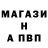 Бутират вода Mark Shorts