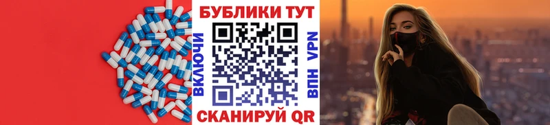 купить наркоту  Ртищево  ссылка на мегу онион  Ecstasy DUBAI 