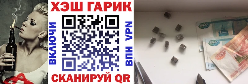 Гашиш гашик  как найти закладки  Ртищево 