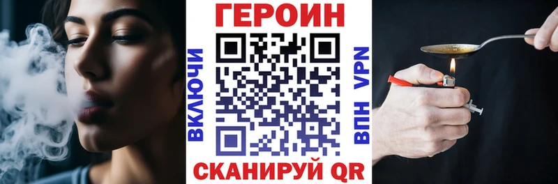 хочу наркоту  Ртищево  Героин белый 