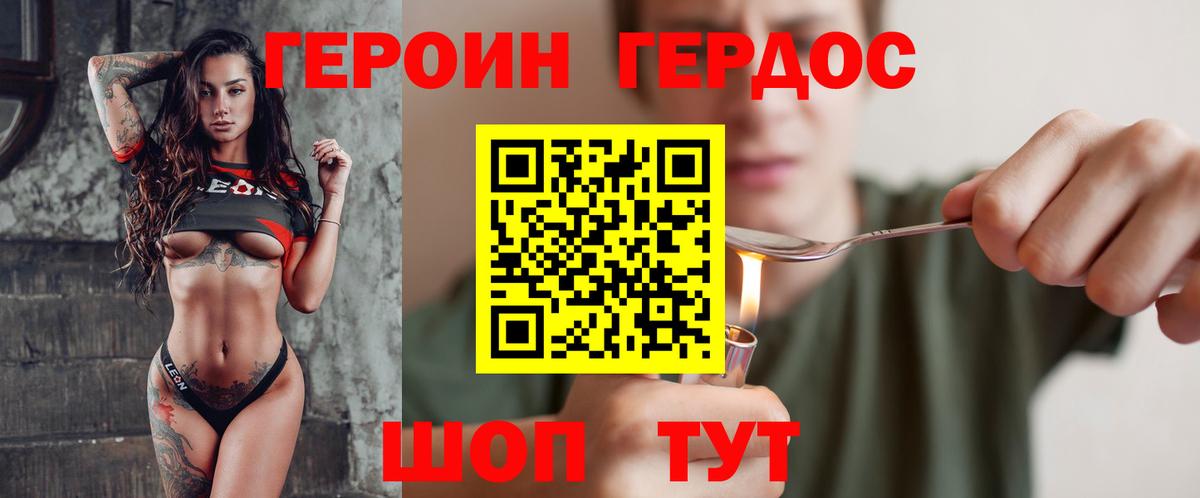 Ртищево  МАРИХУАНА  ГАШИШ  Вход с VPN  ГАШ  Меф  