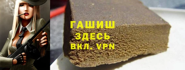 метамфетамин Осташков