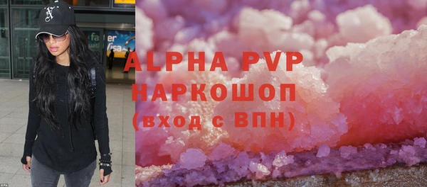 ALPHA PVP Елабуга