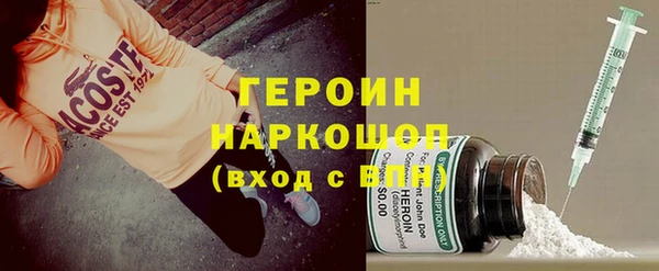 метамфетамин Осташков
