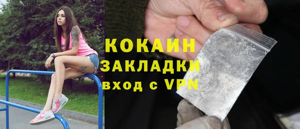мефедрон Переславль-Залесский
