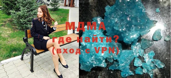 мефедрон мука Пестово