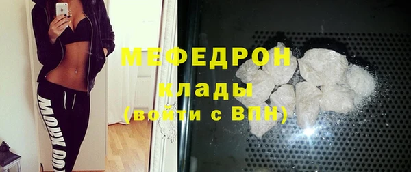мефедрон мука Пестово