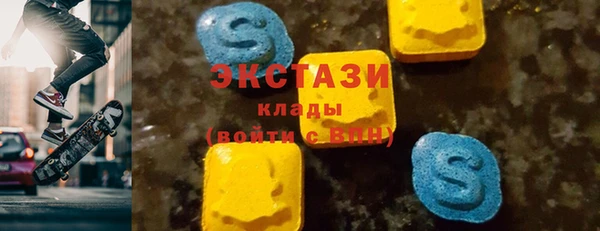 марки lsd Пересвет