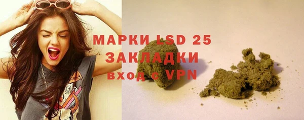 мефедрон мука Пестово