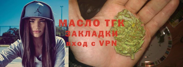 метамфетамин Осташков