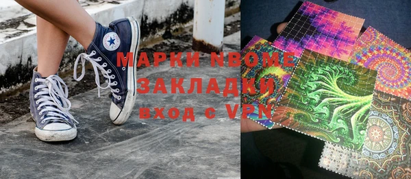 соль ск Осинники