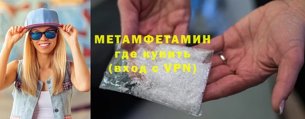 мефедрон мука Пестово