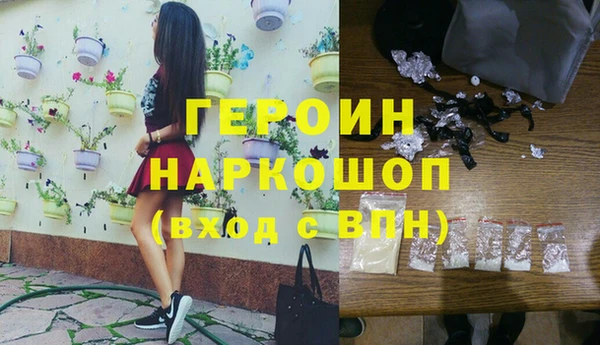 мефедрон Переславль-Залесский