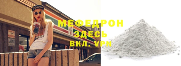 прущая мука Остров
