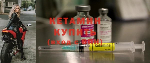 мефедрон мука Пестово