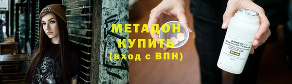 метамфетамин Осташков