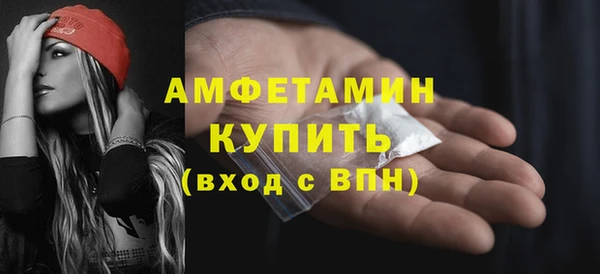соль ск Осинники