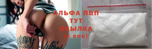 мефедрон Переславль-Залесский