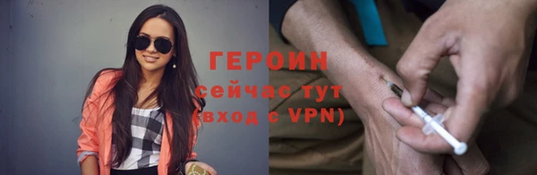 соль ск Осинники