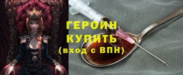 соль ск Осинники