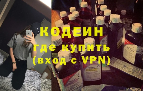 мефедрон мука Пестово