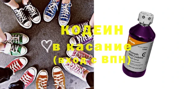метамфетамин Осташков