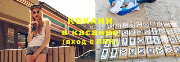 мефедрон мука Пестово