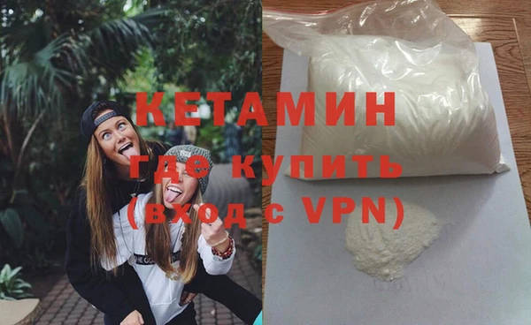 мефедрон Переславль-Залесский