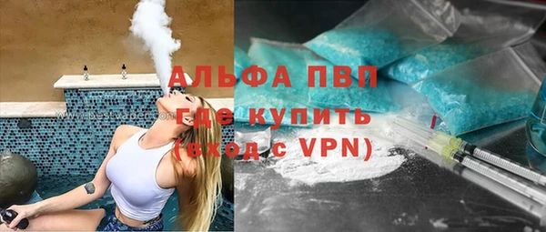 соль ск Осинники