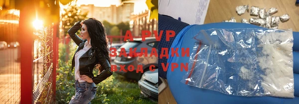 мефедрон Переславль-Залесский