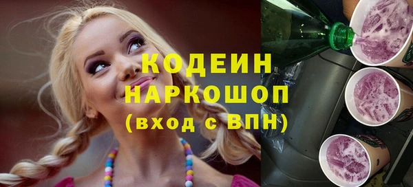 соль ск Осинники