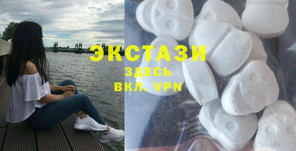 метамфетамин Осташков