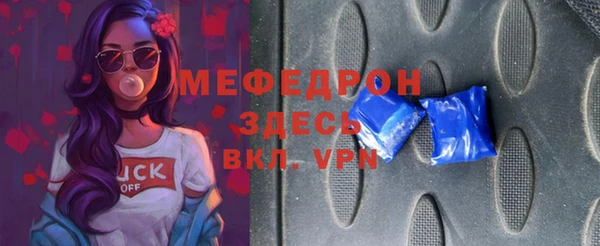 соль ск Осинники