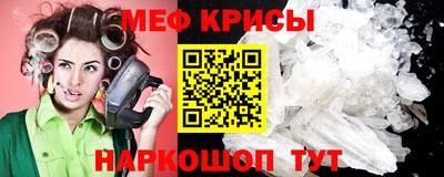 мефедрон Кандалакша