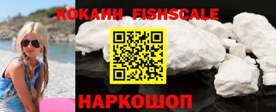 мефедрон Кандалакша