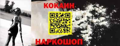 бошки Канаш