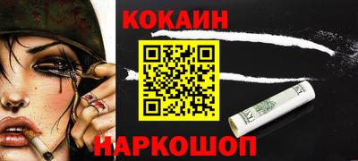 мефедрон Кандалакша