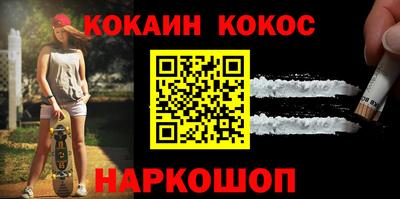 бошки Канаш