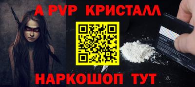 apvp Камышлов