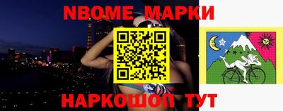 мефедрон Кандалакша