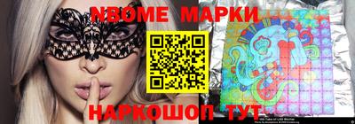 мефедрон Кандалакша