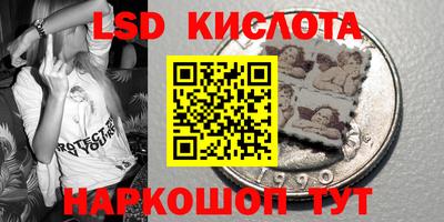 мефедрон Кандалакша