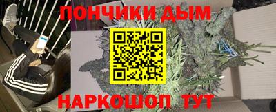мефедрон Кандалакша