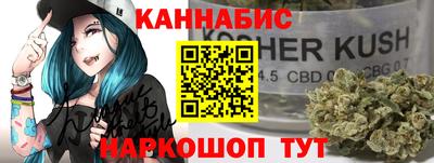 мефедрон Кандалакша