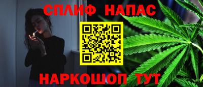 мефедрон Кандалакша